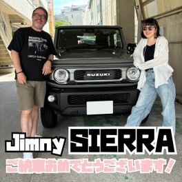 ジムニーシエラご納車おめでとうございます！